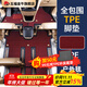 五福金牛適用于日產(chǎn)大眾豐田理想24-25款全包圍專(zhuān)用六座7座tpe汽車(chē)腳墊 大包圍TPE+戶(hù)外毯【紅色】 七座專(zhuān)車(chē)定制
