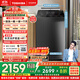 東芝（TOSHIBA）波輪洗衣機全自動(dòng)家用【投液小書(shū)包DB-10T16DT】直驅變頻10公斤大容量 以舊換新 家電國家補貼20%