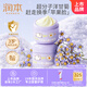 潤本（RUNBEN）洋甘菊兒童護理霜50g*2兒童嬰兒寶寶面霜 保濕霜潤膚乳 秋冬舒緩