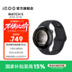 iQOO WATCH 5 藍河操作系統 電競游戲模式 專(zhuān)業(yè)AI跑步指導 智能手表 【浩宇黑】藍牙版 軟膠