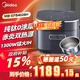 美的純鈦0涂層電飯煲ih加熱 赤炎上下雙熱源電飯鍋一級能效 1300W猛火 玻璃面板 線(xiàn)下商超同款 【五星好米飯 304蒸籠】 4L