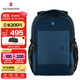維氏（VICTORINOX）瑞士軍刀Evo系列16英寸商務(wù)電腦包防潑水背包通勤雙肩包611412