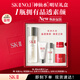 SK-II神仙水75ml精華液sk2水乳化妝品護(hù)膚品套裝中秋禮盒生日禮物女