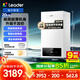 海爾智家出品Leader羽翼式換熱板換式壁掛爐天然氣采暖爐熱水器地暖生活水兩用恒溫以舊換新L1PB20-LA1