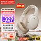 漫步者（EDIFIER）【旗艦升級】W820NB雙金標(biāo)主動(dòng)降噪無線頭戴式藍(lán)牙耳機(jī)游戲音樂運(yùn)動(dòng)學(xué)生網(wǎng)課耳麥適用于安卓蘋果 【升級版】云巖白+彩色耳機(jī)包