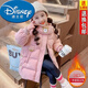 迪士尼（Disney）2025新款兒童冬季棉衣女寶寶洋氣春秋款棉襖女童春裝羽絨棉粉色系 粉色 90cm