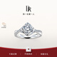 DR求婚鉆戒鉑金BELIEVE簡(jiǎn)奢款純愛(ài)款結婚訂婚節日禮物 20分H色SI1