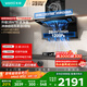 華帝（VATTI）【小飛翼Pro K9 】小飛碟國家補貼20%超薄平嵌7字型變頻頂側雙吸三腔抽油煙機28風(fēng)量大吸力自清洗