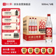 谷小酒S50固態(tài)純糧發(fā)酵 52度濃香型白酒 6瓶整箱 自飲聚會(huì )熱門(mén)商品