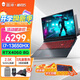 THUNDEROBOT雷神獵刃15 2025新品酷睿i7HX游戲本學(xué)生AI繪圖編程剪輯4060滿(mǎn)血筆記本電腦暢玩黑神話(huà)悟空 14核i7-13650HX/4060/165HZ 【進(jìn)階熱銷(xiāo)】16G內存/1