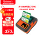 佳博 (Gprinter) GP- M322熱敏標簽打印機便攜式藍牙打印機 面單/標簽/商超價(jià)簽/罰單打印機