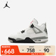 耐克（NIKE）復古跑鞋Air緩震輕盈經(jīng)典復刻戶(hù)外運動(dòng)休閑籃球鞋 IB4171-100 36