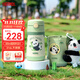 膳魔師（THERMOS）兒童吸管保溫杯禮盒帶杯套把手316L不銹鋼超輕幼兒上學(xué)學(xué)生杯TCKC