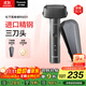 松下（Panasonic）青春錘剃須刀電動(dòng)往復式男士刮胡刀Type-c充電進(jìn)口三刀頭送男友生日禮物男士RM31黑