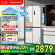 華凌美的出品全自動(dòng)制冰60cm超薄零嵌入式十字四開(kāi)門(mén)冰箱一級能效無(wú)霜HR-459WUSIPZ家電國家補貼20%