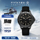 飛亞達（FIYTA）馬赫系列機械男表直-20主題凱旋款多功能手表精英黑 節日生日禮物