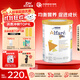 雀巢（Nestle）荷蘭德國版肽敏舒深度水解HMO牛奶蛋白過(guò)敏嬰幼兒配方奶粉400g/罐 德國藹兒舒【保質(zhì)期26年5月】