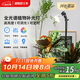 三思支架植物生長(cháng)燈室內仿太陽(yáng)全光譜盆栽多肉補光燈植物燈-40W