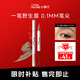 小奧?。╨ittleondine）雙頭定型水眉筆03甜心淺棕2.1ml野生眉膠筆持久防水防汗不易暈染