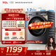 TCL超旋風(fēng)V3R10公斤1400轉變頻滾筒 MIX速溶洗 TURBO加速洗 專(zhuān)業(yè)洗滌程序 G100V3R-BS