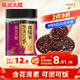 柴火大院 黑龍江血糯米 450g 黑糯米 粽子米 粗糧雜糧 臘八粥米 含花青素
