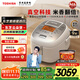 東芝（TOSHIBA）【國家補貼15%】電飯煲日本進(jìn)口云朵煲 3升家用小型IH厚內膽日本原裝電飯煲4-5人電飯鍋10VRPC