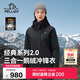 伯希和（Pelliot）【山野經(jīng)典2.0】羽絨機能三合一沖鋒衣鵝絨保暖外套124401042黑L