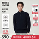 九牧王（JOEONE）【可機洗羊毛衫】半拉鏈毛衣男士2025秋冬新款舒適套頭上衣 【鎖溫抗起球】藏青+TK1EX60223 XL 180/100A(52)