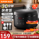 蘇泊爾（SUPOR）電飯煲3L家用智能多功能1-2-3-4人電飯鍋煮飯鍋煮粥微壓迷你小型3升預約不粘內膽柴火飯香彈飯 3L 不粘內膽【多功能快煮飯】