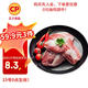 CP正大食品櫻桃谷鴨鴨胸肉2.4斤 鴨肉生鮮冷凍 去皮鴨胸肉燒烤