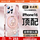 北葵適用蘋(píng)果17pro手機殼新款iPhone16promax好運葫蘆帶磁吸支架15保護套全包防摔plus女高端散熱高級 【粉色】自帶鏡頭膜_360°磁吸支架 iPhone 16 Pro Max