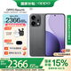 OPPO Reno14 【政府補貼15%】高清長(cháng)焦實(shí)況照片 Live圖神機 學(xué)生攝影游戲 AI 5G智能手機 礁石黑 12GB+256GB 官方標配
