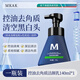 MKAK【正品女神節】男士水乳洗面奶套裝控油清爽補鎖水細致黎明破曉男 洗面奶140ML