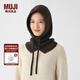 無(wú)印良品 MUJI 帶風(fēng)帽的 圍脖巴拉克拉法帽保暖護耳毛線(xiàn)帽冬季帽子小紅帽 深咖啡棕色 寬26*長(cháng)49cm