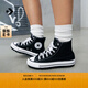 匡威（Converse）官方 厚爪All Star City Trek男女帆布休閑靴A06775C A06776C 36