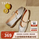 他她（TATA）平底瑪麗珍女羊皮晚晚鞋不累腳Y8GA6AQ5 銀色 37