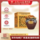 石灣酒廠(chǎng)集團 53度石灣玉冰燒嶺南好禮500ml*1瓶 白酒禮盒裝 53%vol 500mL 1瓶