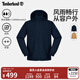 添柏嵐（Timberland）官方男款夾克外套防水防風(fēng)新款戶(hù)外修身|A6ATG A6ATG433/深寶石藍 2XL