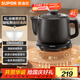 蘇泊爾（SUPOR）4L煎藥壺中藥壺電砂鍋養生壺煎藥煲藥膳兩用全自動(dòng)家用智能預約600W變頻煎煮陶瓷分體式SW-40Y09