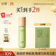 谷雨雪肌亮白淡印乳100ml 祛痘修護控油清爽不油膩乳液化妝品