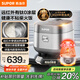蘇泊爾（SUPOR）電飯煲有鈦0涂層IH加熱球釜電飯煲一級能效家用不銹鋼不粘鍋4升4-5人多功能電飯鍋國家補貼40HC782