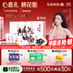 東阿阿膠官方店【倪妮推薦】桃花姬阿膠糕 即食早餐 營(yíng)養品 禮物禮品 送禮 75g*4禮盒裝|直播間更優(yōu)惠
