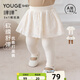 幼歌（YOUGE）嬰幼兒秋季新款假兩件彈力親膚打底褲女寶寶花邊裙褲潮 米色 80 cm