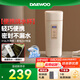 大宇（DAEWOO）便攜式燒水壺 加熱電熱水杯家用旅行迷你小型電熱水壺 嬰兒調奶燒水杯保溫杯送禮D2升級款