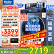 海爾洗衣機新品4.0升級BE37E活水精華洗 直驅超薄滾筒洗衣機全自動(dòng)10公斤洗烘一體以舊換新國家補貼20% 洗烘晶彩屏+直驅活水精華洗+藍盾雙除菌+智能烘干