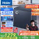 海爾（Haier）159升風(fēng)冷無(wú)霜小冰柜家用商用 冷藏柜冷凍柜兩用冰柜京東自營(yíng)小型冰箱冷柜BC/BD-159WGHED國家補貼