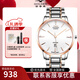 古尊（GOLGEN） 古尊（GOLGEN)男士石英表商務(wù)休閑簡(jiǎn)約單日歷男士手表間鎢鋼男表9143m GN.9143M.VRS介枚白盤(pán)男