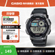 卡西歐（CASIO）男士手表 運動(dòng)型初高中學(xué)生石英數字電子表防水手表 潮流腕表男表 AE-1000W-1BVDF