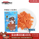 多格漫DoggyMan貓咪零食饞嘴貓系列貓咪零食三文魚(yú) 三文魚(yú)薄切