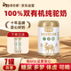 依巴特國標有機純駱駝奶粉330g*1罐 新疆正品駝乳粉中老年孕婦學(xué)生兒童